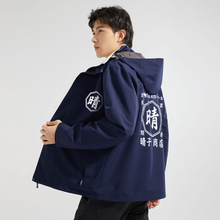 画像をギャラリービューアに読み込む, NEW!商店風-春秋大活躍!商店風ジャケット