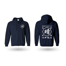 画像をギャラリービューアに読み込む, NEW!商店風-秋冬大活躍!商店フーディシャツ 帽子掛け ジッパ付き