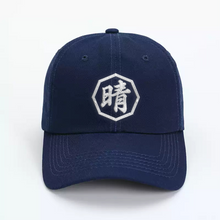 画像をギャラリービューアに読み込む, 商店風-刺繍のカスタマイズ帽子