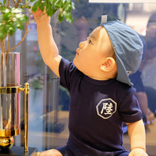 画像をギャラリービューアに読み込む, 商店風名入れベビー服·ロンパース