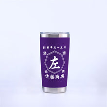 画像をギャラリービューアに読み込む, 商店風-マイボトル 個人カップ