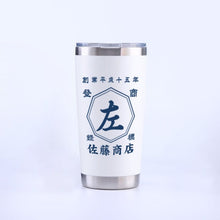 画像をギャラリービューアに読み込む, 商店風-マイボトル 個人カップ