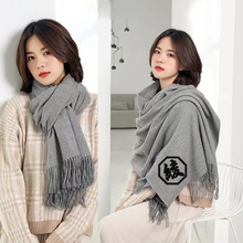 画像をギャラリービューアに読み込む, 商店風-刺繍のカスタマイズマフラー