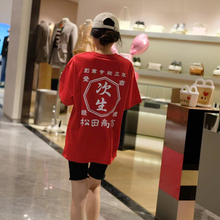 画像をギャラリービューアに読み込む, 商店風Tシャツ-家族みんなでお揃い!商店Tシャツメンズサイズキッズサイズ