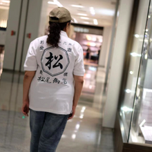 画像をギャラリービューアに読み込む, 商店風Tシャツ-家族みんなでお揃い!商店Tシャツメンズサイズキッズサイズ