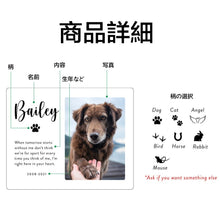 画像をギャラリービューアに読み込む, ♡文字入れLEDライト♬ペット仏具LEDカスタマイズ