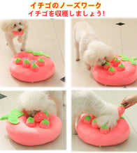 画像をギャラリービューアに読み込む, ★犬おもちゃ★ にんじん畑 人参収穫隊2代 可愛い ストレス解消 犬用噛むおもちゃ知育玩具
