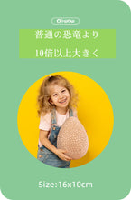 画像をギャラリービューアに読み込む, 知育玩具★恐竜を掘ろう★誕生日祝い子どもオモチャ人気位ランキング