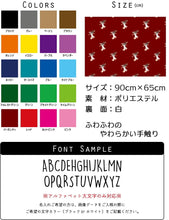 画像をギャラリービューアに読み込む, ★ペットの写真からオーダー  オリジナルブランケット ♪ 膝掛け ♪多色選択可♪暖かいふわふわ温活