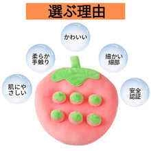 画像をギャラリービューアに読み込む, ★犬おもちゃ★ にんじん畑 人参収穫隊2代 可愛い ストレス解消 犬用噛むおもちゃ知育玩具