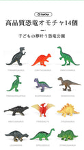 画像をギャラリービューアに読み込む, 知育玩具★恐竜を掘ろう★誕生日祝い子どもオモチャ人気位ランキング