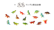画像をギャラリービューアに読み込む, 知育玩具★恐竜を掘ろう★誕生日祝い子どもオモチャ人気位ランキング