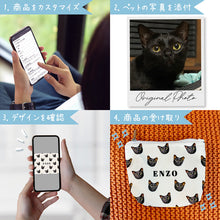 画像をギャラリービューアに読み込む, ペット写真でつくるオリジナルポーチ♪ 可愛い【両面印刷】