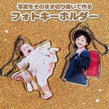 画像をギャラリービューアに読み込む, 写真による作成 アクリルキーホルダー / スタンド✨カスタムギフト