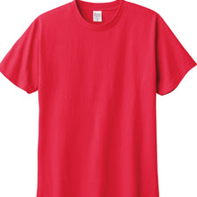 画像をギャラリービューアに読み込む, 前掛け風還暦Tシャツ 名前を入れた粋な還暦Tシャツ♬井桁