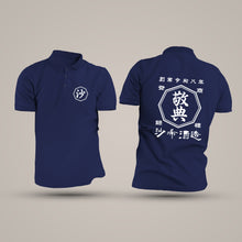 画像をギャラリービューアに読み込む, 商店風-ポロシャツ 名入れ おしゃれポロシャツ
