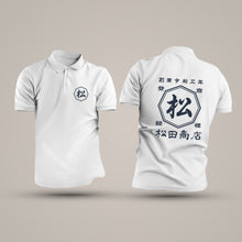 画像をギャラリービューアに読み込む, 商店風-ポロシャツ 名入れ おしゃれポロシャツ