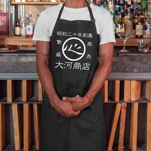 画像をギャラリービューアに読み込む, 商店風-エプロン♪前掛け ポケット付き 01