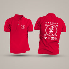 画像をギャラリービューアに読み込む, 商店風-ポロシャツ 名入れ おしゃれポロシャツ