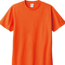 画像をギャラリービューアに読み込む, 前掛け風還暦Tシャツ 名前を入れた粋な還暦Tシャツ♬井桁