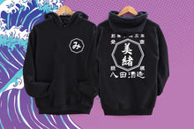 画像をギャラリービューアに読み込む, 商店風-秋冬大活躍!商店パーカー ユニセックス