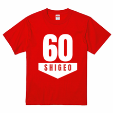 画像をギャラリービューアに読み込む, 名入り♬還暦祝いTシャツ 数字03