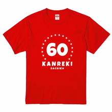 画像をギャラリービューアに読み込む, 名入り♬還暦祝いTシャツ 星01