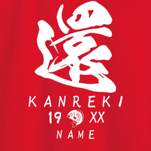 画像をギャラリービューアに読み込む, 名入り♬還暦祝いTシャツ 筆文字02