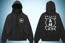 画像をギャラリービューアに読み込む, 商店風-秋冬大活躍!商店パーカー ユニセックス