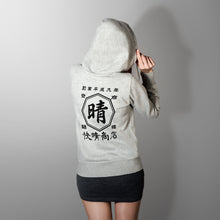 画像をギャラリービューアに読み込む, NEW!商店風-秋冬大活躍!商店フーディシャツ 帽子掛け ジッパ付き