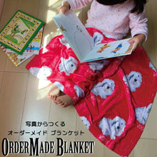 画像をギャラリービューアに読み込む, ★ペットの写真からオーダー  オリジナルブランケット ♪ 膝掛け ♪多色選択可♪暖かいふわふわ温活