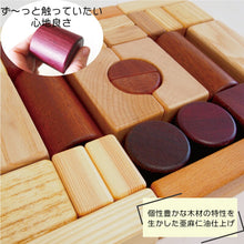 画像をギャラリービューアに読み込む, 知育玩具★名入れ対応可能★積み木誕生日祝い出産祝い