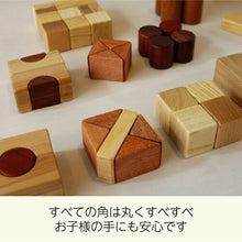 画像をギャラリービューアに読み込む, 知育玩具★名入れ対応可能★積み木誕生日祝い出産祝い