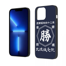 画像をギャラリービューアに読み込む, 商店風-スマホケース アイフォンiphone 名入れ