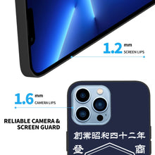 画像をギャラリービューアに読み込む, 商店風-スマホケース アイフォンiphone 名入れ