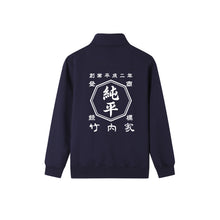 画像をギャラリービューアに読み込む, 商店風ジャケット ユニセックス