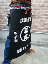 画像をギャラリービューアに読み込む, 前掛けロング 世界で1枚作成可能 商店風