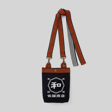 画像をギャラリービューアに読み込む, 商店風 帆前掛けショルダーバッグ 名入り和風小物