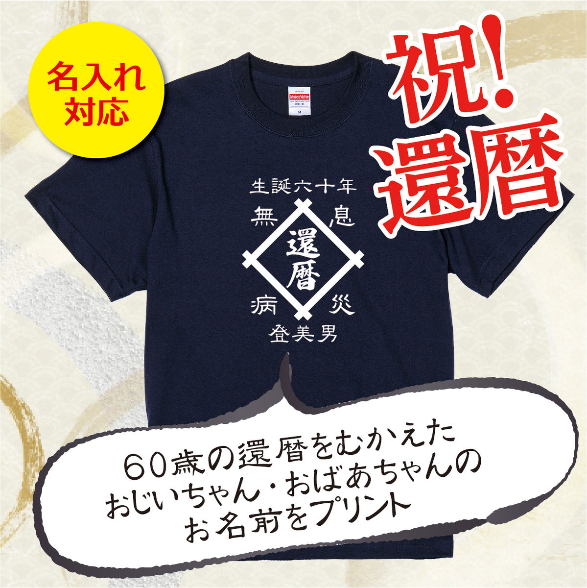 ７枚　名入れtシャツ　Tシャツ　お名前tシャツ 楽天市場】名入れ Tシャツ 送料無料 ( 選べる 生地 前面