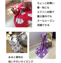 画像をギャラリービューアに読み込む, ★ペットの写真からオーダー  オリジナルブランケット ♪ 膝掛け ♪多色選択可♪暖かいふわふわ温活