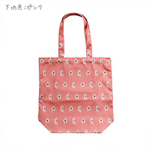 画像をギャラリービューアに読み込む, ペット写真でつくるオリジナルトートバッグ♪ お散歩バッグ【両面印刷】