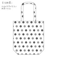 画像をギャラリービューアに読み込む, ペット写真でつくるオリジナルトートバッグ♪ お散歩バッグ【両面印刷】