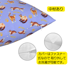 画像をギャラリービューアに読み込む, ペット写真でつくるオリジナルクッション♪ ★ 犬•猫•ウサギ•小動物 【両面印刷】