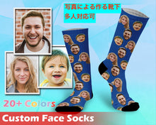 画像をギャラリービューアに読み込む, ★ペットの写真からオーダー  オリジナル靴下 ♪ 多色選択可♪暖かいふわふわ温活03