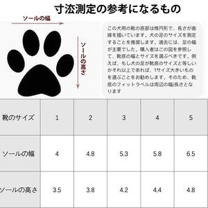 滑り止めのジェリーサンダル犬用靴