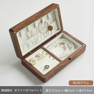 パーソナライズされた木製ジュエリーボックス