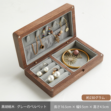 画像をギャラリービューアに読み込む, パーソナライズされた木製ジュエリーボックス
