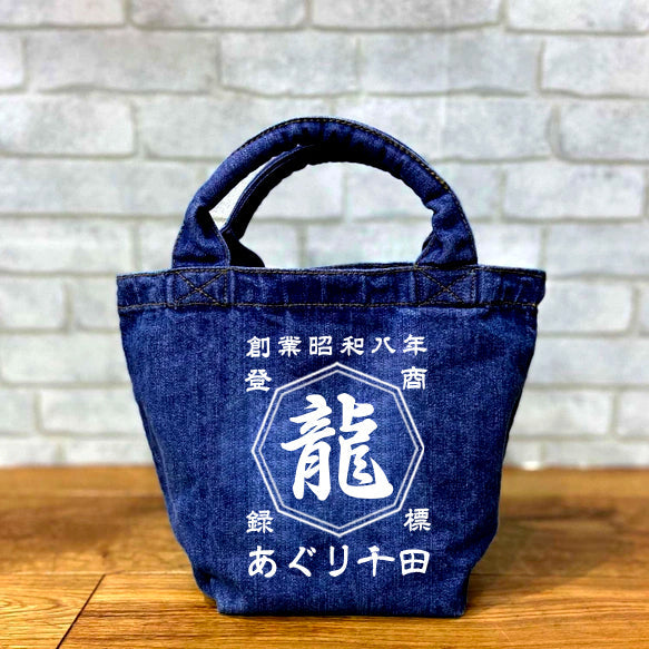 春夏新作モデル 商店風－デニムトートバッグ お名前入り – Babe Gift Box バッグ
