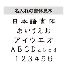 画像をギャラリービューアに読み込む, 前掛け風還暦Tシャツ 名前を入れた粋な還暦Tシャツ♬亀甲
