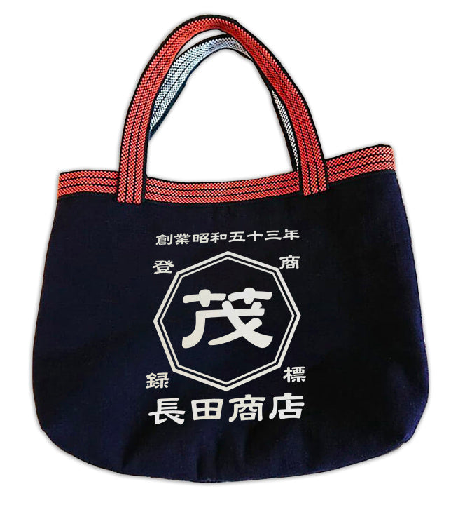 商店風 帆前掛けトートーバッグ 名入り和風小物 – Babe Gift Box 商店風 帆前掛けトートーバッグ 名入り和風小物 – Babe Gift Box